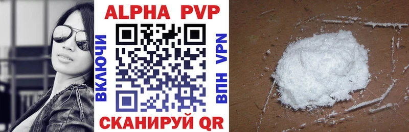 Alpha PVP мука  Спас-Клепики 