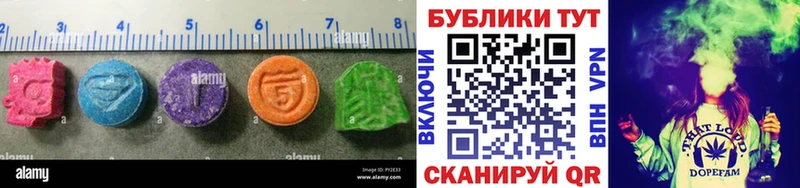 Экстази 280мг  где продают   Спас-Клепики 
