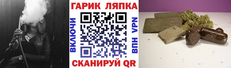 ГАШИШ VHQ  kraken ONION  Спас-Клепики 
