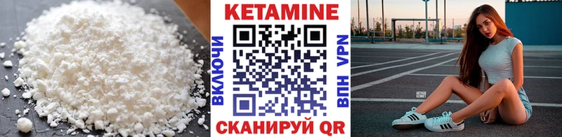 omg ссылка  Спас-Клепики  КЕТАМИН VHQ 