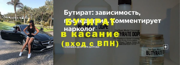 метадон Абдулино