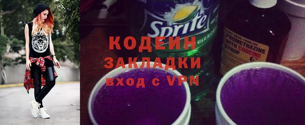 мет Осинники