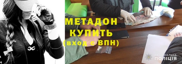 синтетический гашиш Абинск