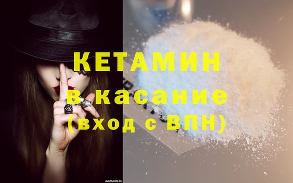 метадон Абдулино