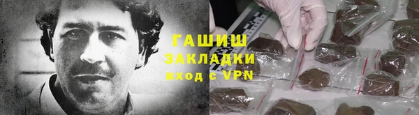 бутират Абаза