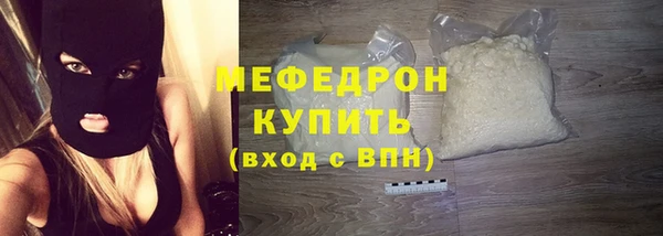 мет Осинники