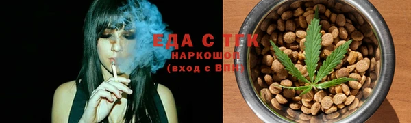 синтетический гашиш Абинск
