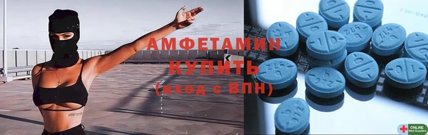 мет Осташков