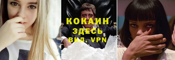 бутират Абаза