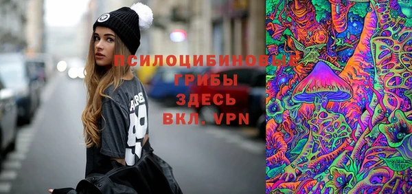 альфа пвп VHQ Пестово