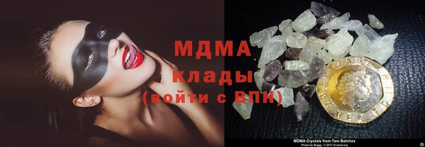 метамфетамин Остров