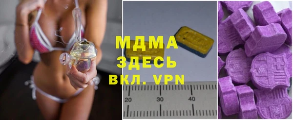 метамфетамин Остров