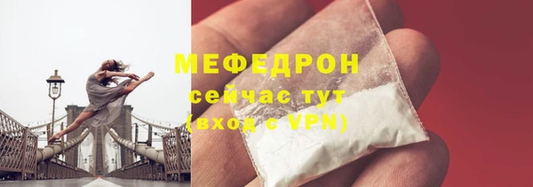 метамфетамин Остров