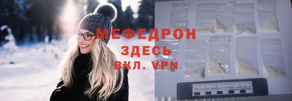 метамфетамин Остров