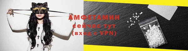 мет Осташков
