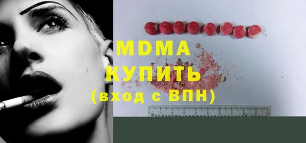 мет Осинники