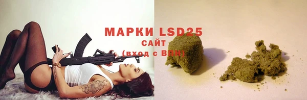 синтетический гашиш Абинск