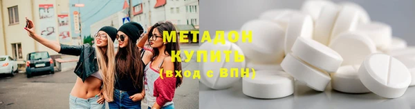бутират Абаза
