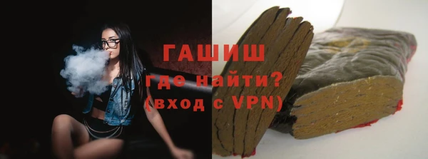 бутират Абаза
