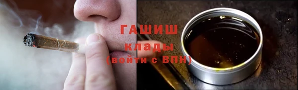 мет Осташков