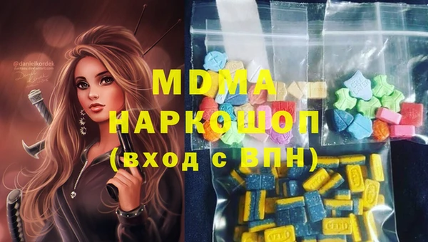 дурь Переславль-Залесский