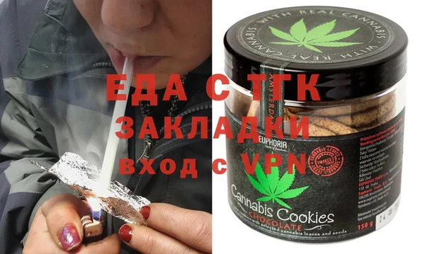 бутират Абаза