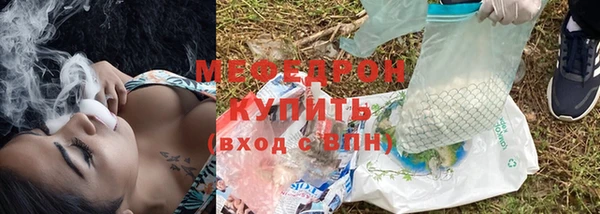 метамфетамин Остров