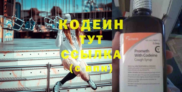 мет Осташков