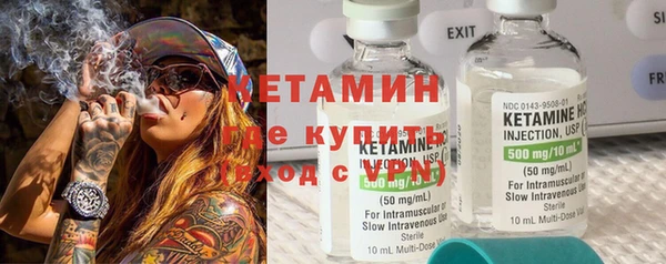 мет Осташков