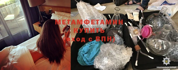 мет Осташков