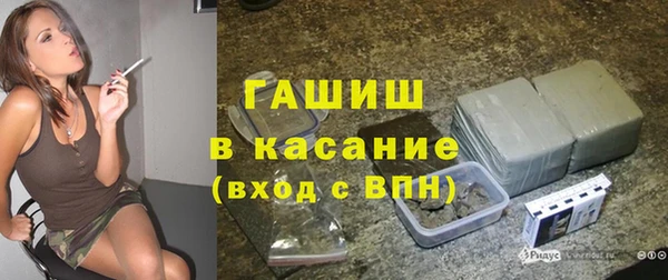 синтетический гашиш Абинск