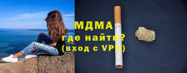 бутират Абаза