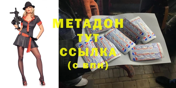метадон Абдулино