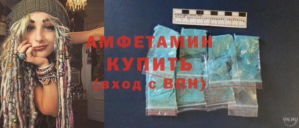 синтетический гашиш Абинск