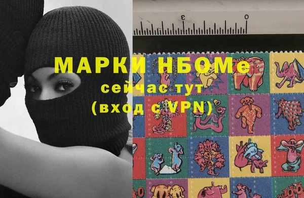 бутират Абаза