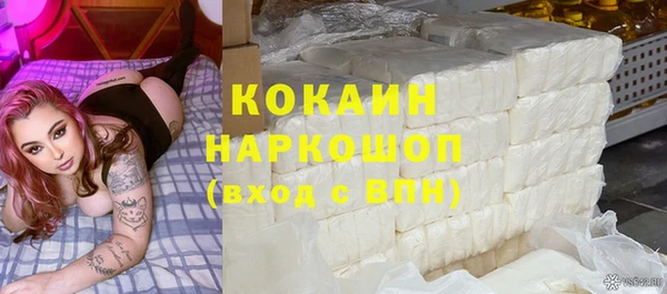 бутират Абаза