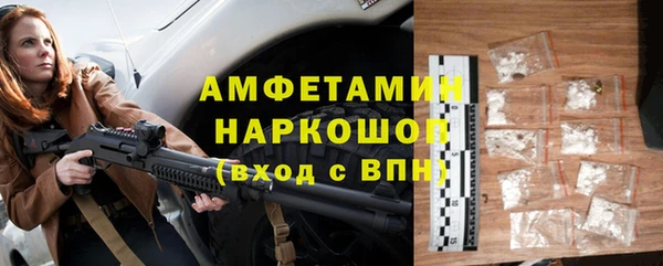 мет Осташков