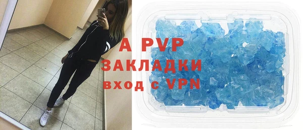 бутират Абаза