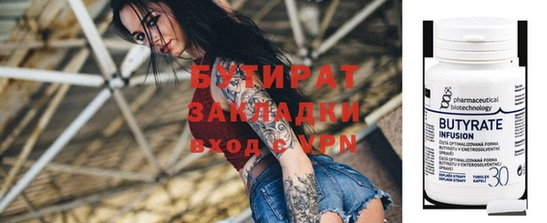мет Осинники