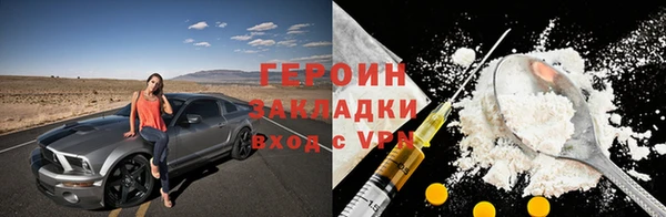 метамфетамин Остров