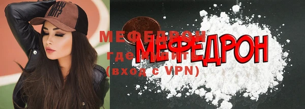 бутират Абаза