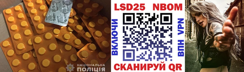 Лсд 25 экстази ecstasy Спас-Клепики