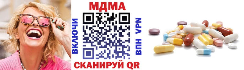MDMA молли  Спас-Клепики 