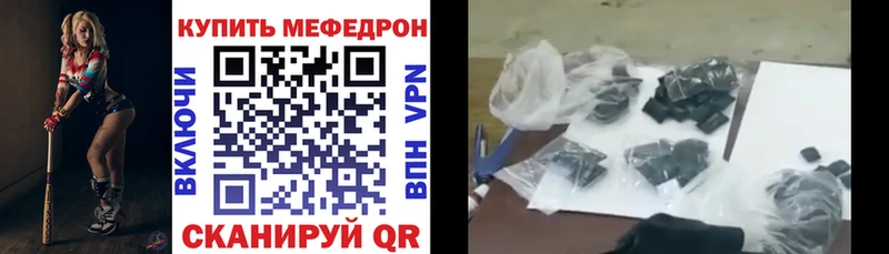 Меф мука Спас-Клепики