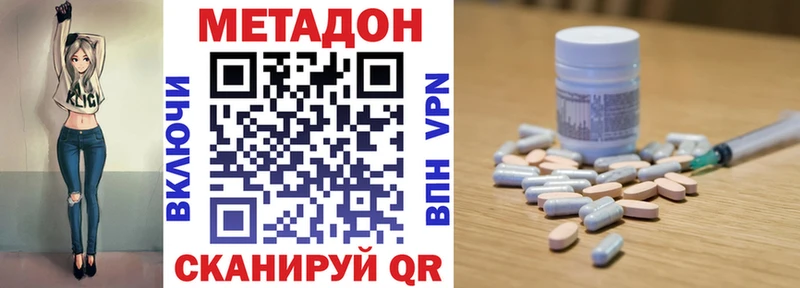 shop какой сайт  Спас-Клепики  Метадон methadone  купить наркотики сайты 