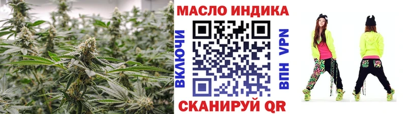 сколько стоит  Спас-Клепики  ТГК жижа 
