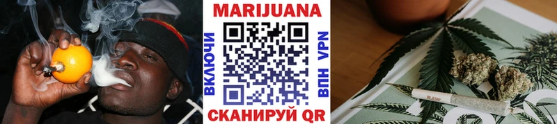 МАРИХУАНА семена  блэк спрут зеркало  Спас-Клепики 